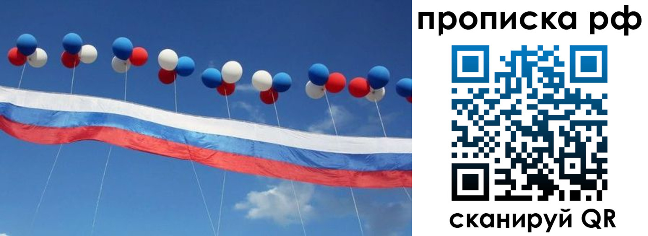 найти адрес прописки в Боровске