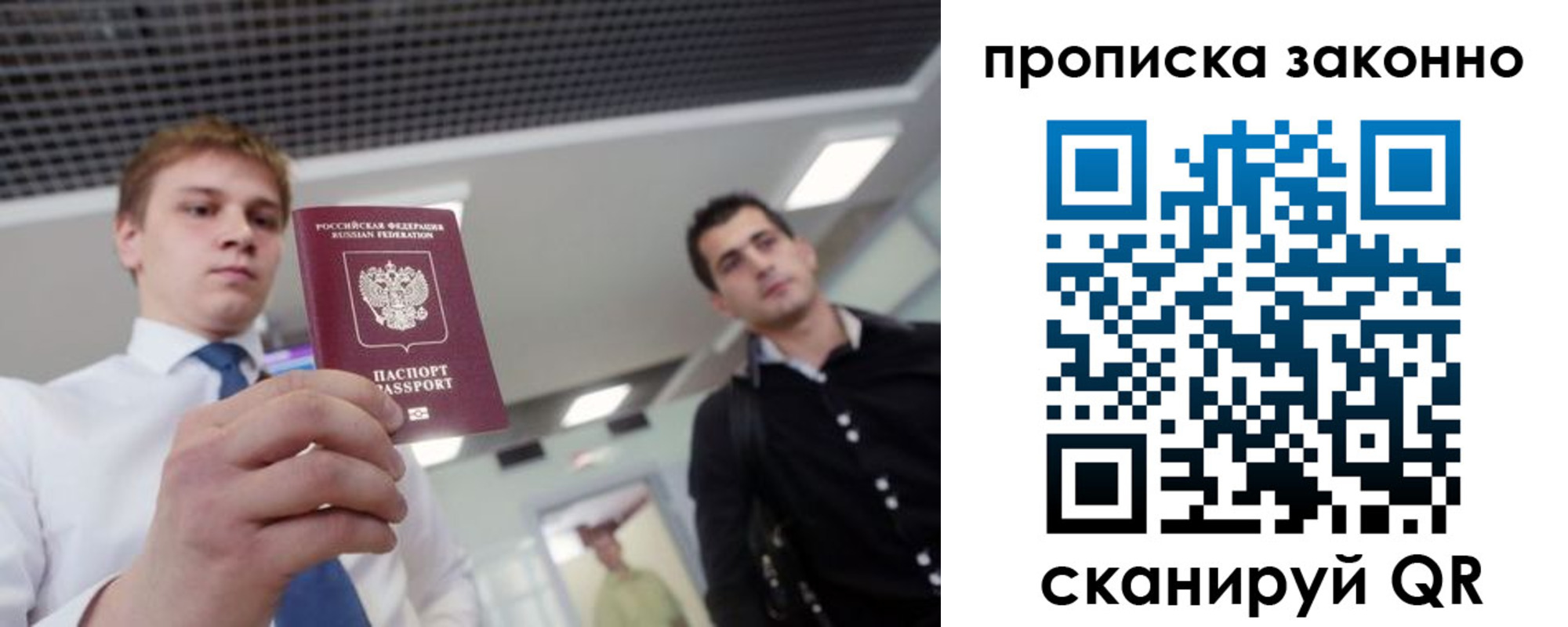 регистрация для дет. сада в Боровске
