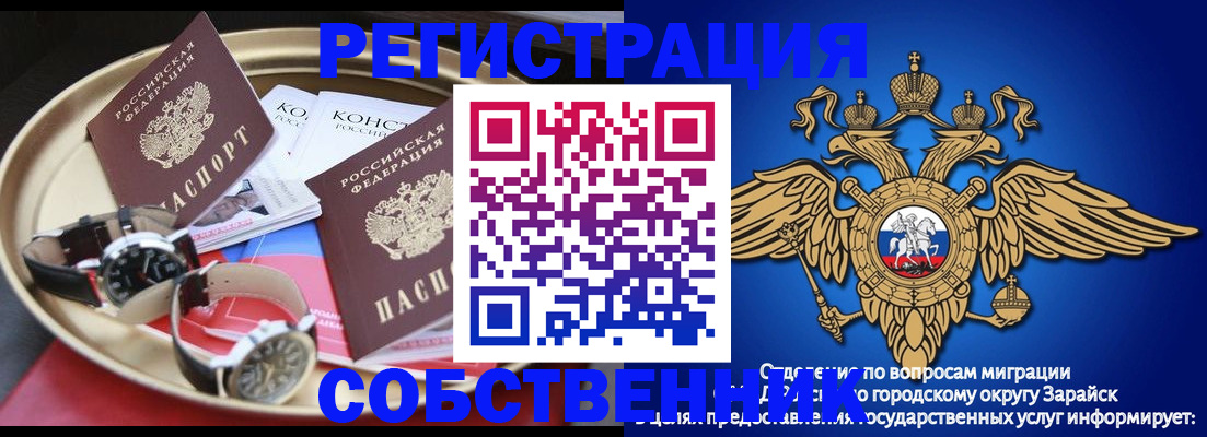 регистрация в Боровске
