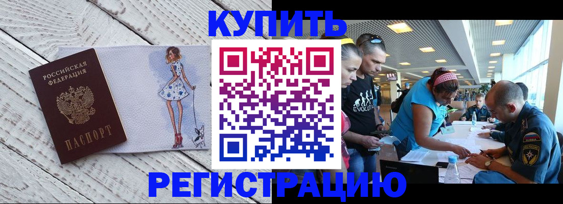 пропишу в квартире в Боровске